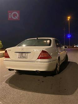 مرسيدس بنز إس كلاس